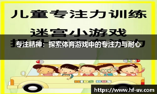 BG大游