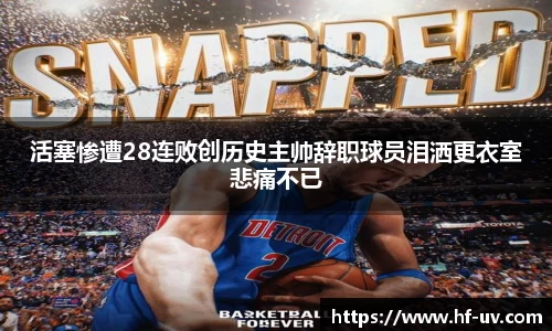BG大游唯一官方网站
